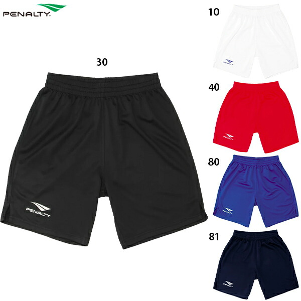 楽天市場】ペナルティ（カラーブルー）（ハーフパンツ・ショートパンツ