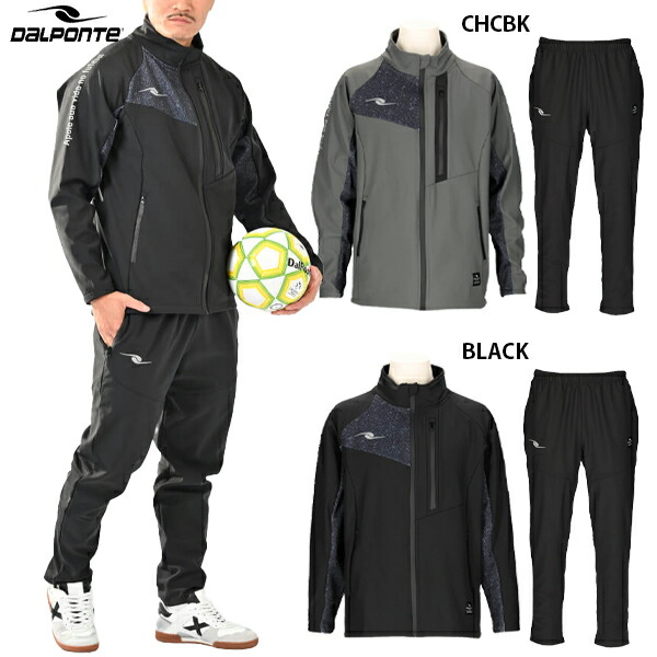 楽天市場】ダウポンチ 極暖ボンディングトレーニングトップ&パンツ