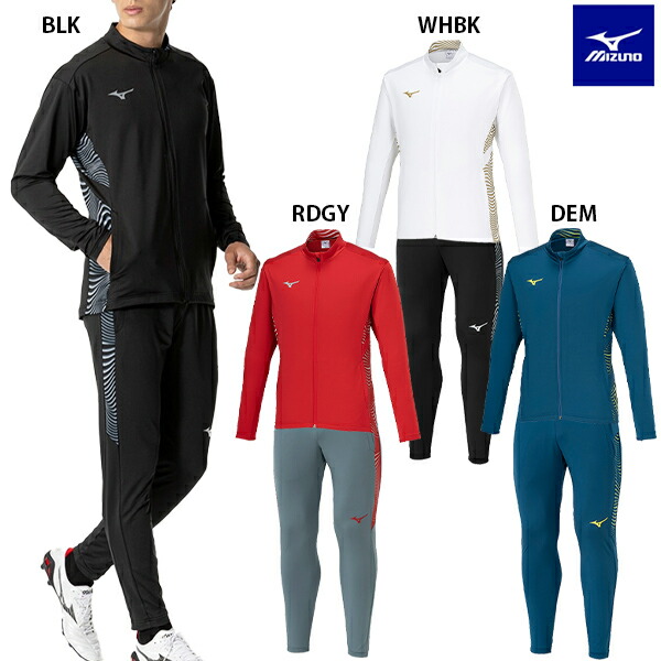 楽天市場】ミズノ PRO トレーニングトップ フルジップ トレーニング
