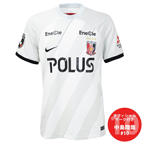 2023/24選手着用ユニフォーム 浦和レッズ 中島翔哉 10番 2023/24選手