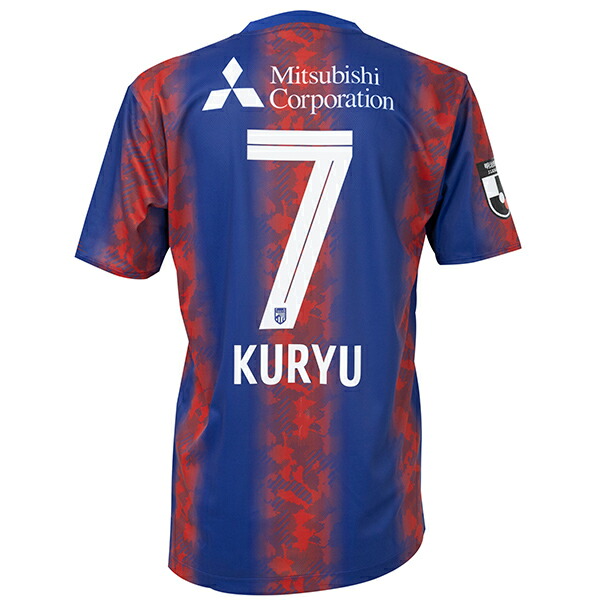 FC東京 練習試合ユニフォーム 松木玖生44 FC東京 練習試合ユニフォーム