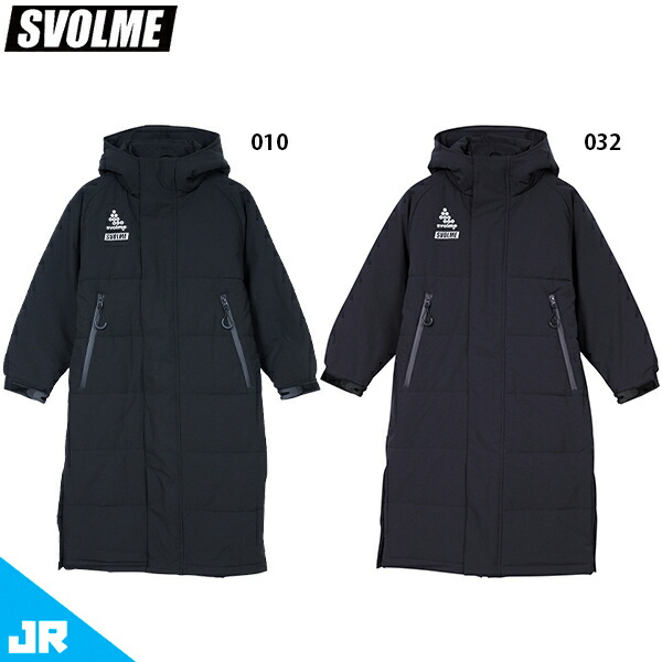 楽天市場】スボルメ Jr発熱中綿ベンチコート ジュニア用 サッカー