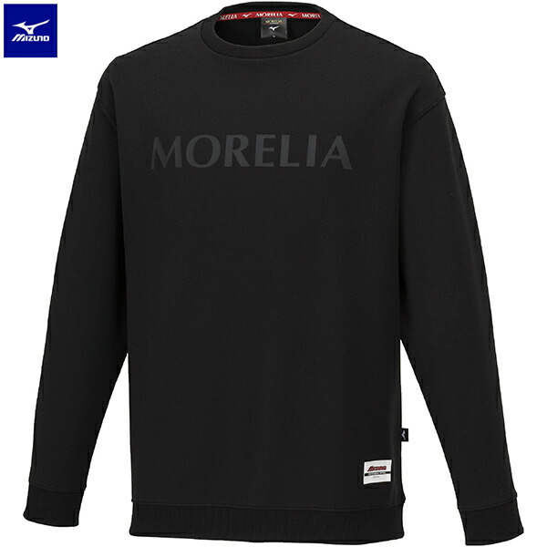 楽天市場】ミズノ モレリア プルオーバー 大人用 サッカー クルー