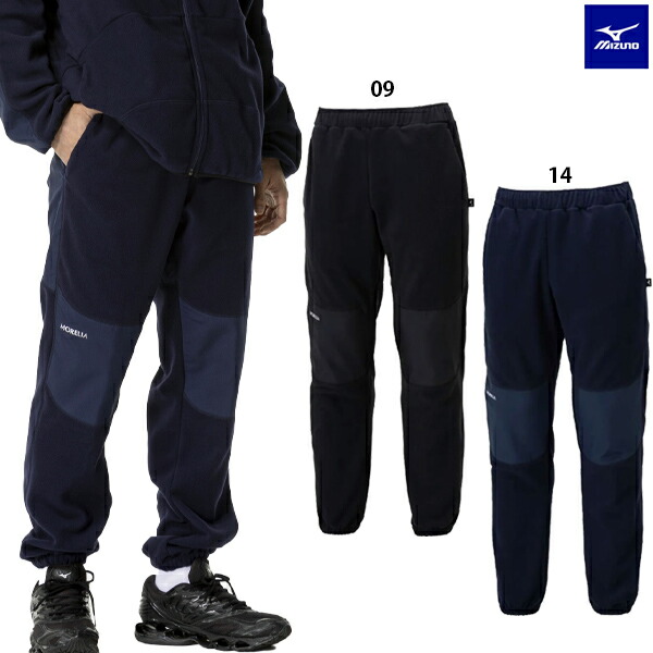 楽天市場】ミズノ モレリア フリースパンツ 大人用 サッカー ロング