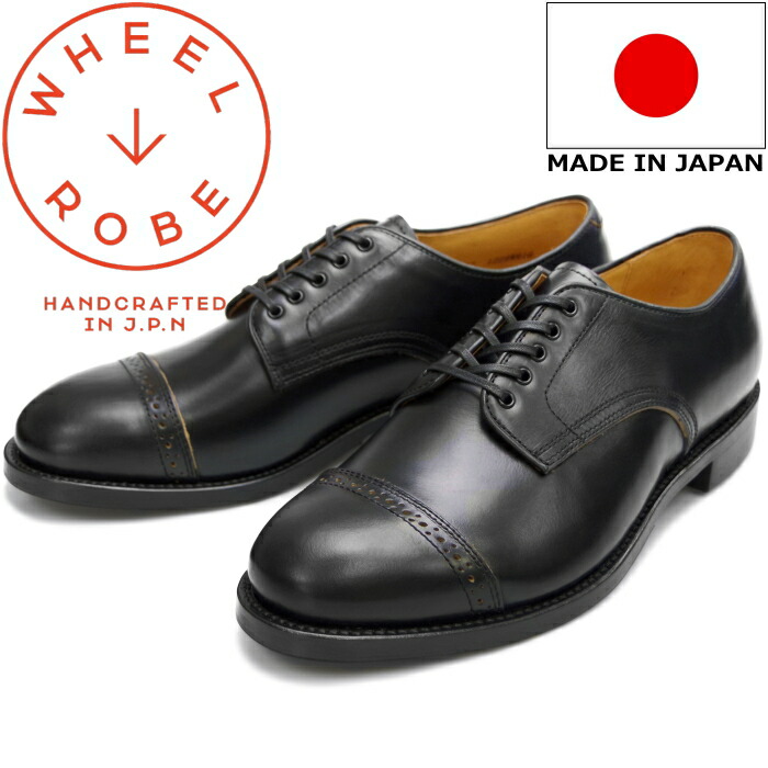 楽天市場】【お買い物マラソンポイント最大10倍】 ウィールローブ