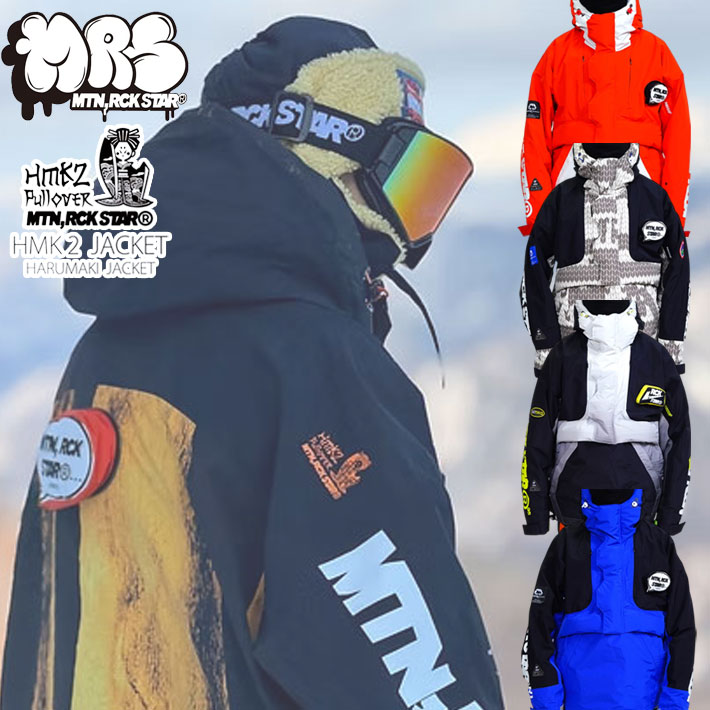 スノーボード ウェア マウンテンロックスター」の人気商品一覧 | 安い