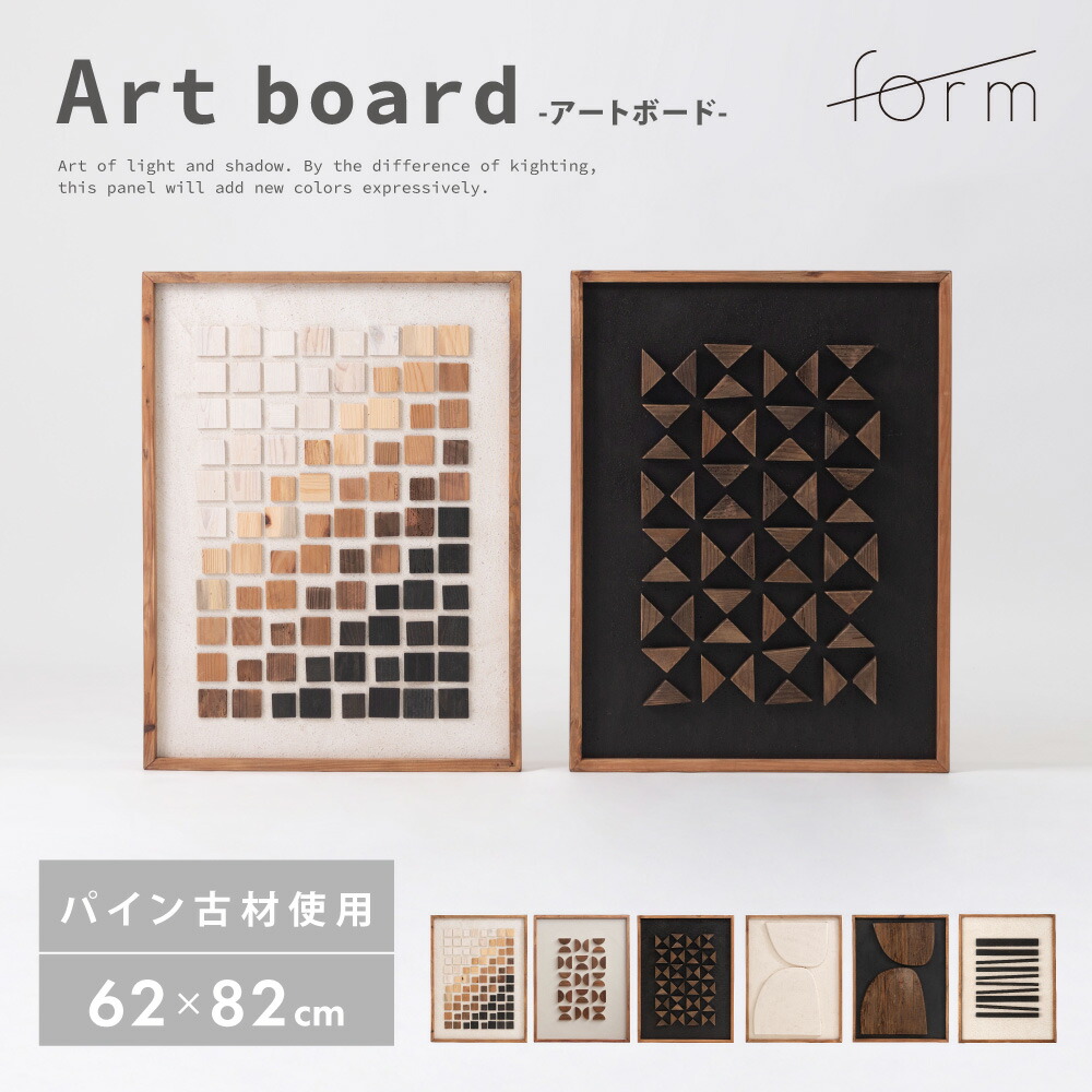 楽天市場】アートパネル 約62×82cm フレーム ウォール 壁掛け 壁面