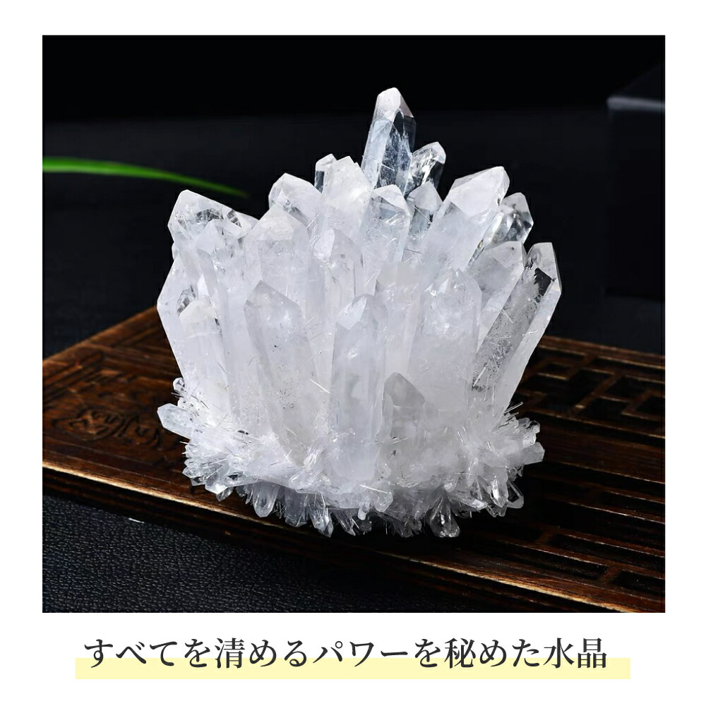 楽天市場】＼P10倍確定+10%OFF／ 【再入荷・早い者勝ち】 水晶