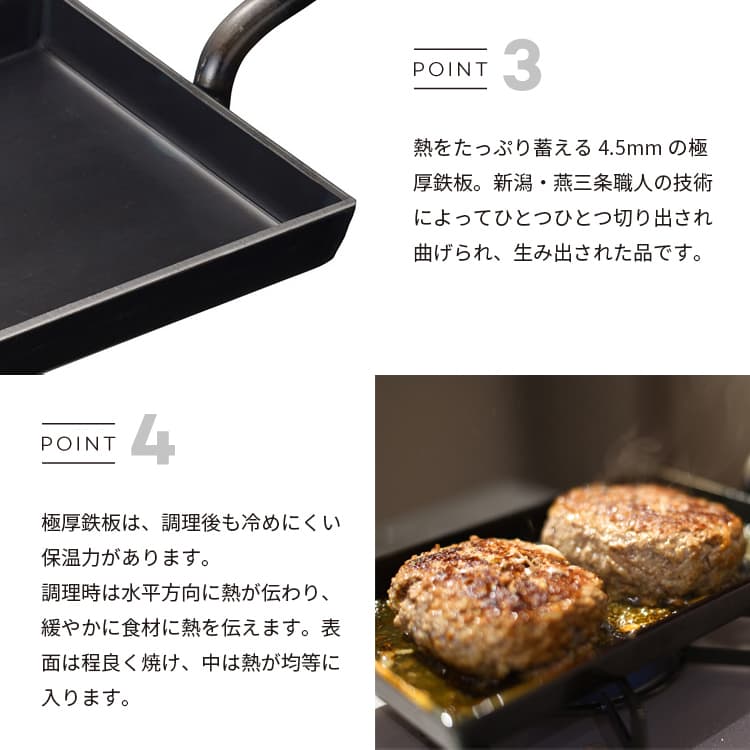 楽天市場】大人の鉄板 鉄板小 蓋付き OTS8100 鉄板 フタ付き 日本製 鉄