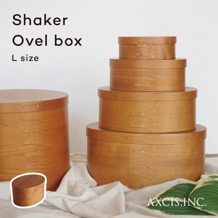 シェーカー ボックス」の人気商品一覧 | 安い商品を通販サイトから探す