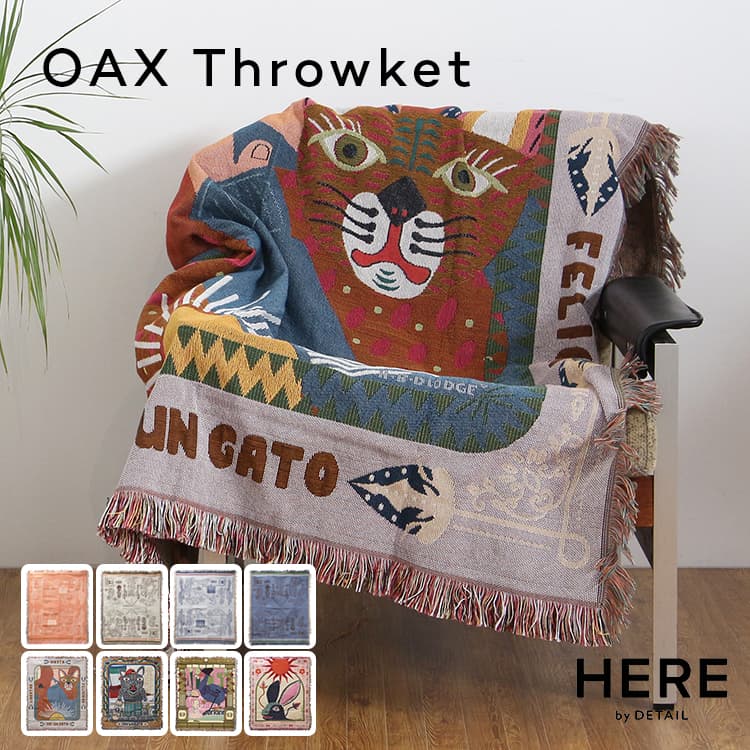 楽天市場】スローケット ブランケット マルチカバー プレイングマット