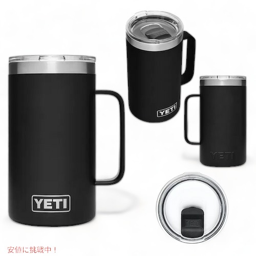 楽天市場】＜5色から選べます＞YETI Rambler 24oz Mug With Magslider