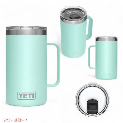 楽天市場】＜5色から選べます＞YETI Rambler 24oz Mug With Magslider