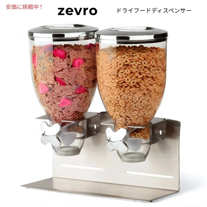 消耗品 フードディスペンサー キッチン雑貨 zevro」の人気商品一覧
