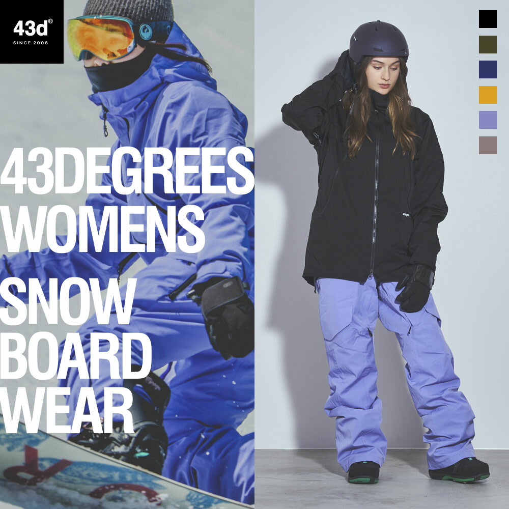 楽天市場】スキーウェア レディース 13号（ウィンタースポーツ