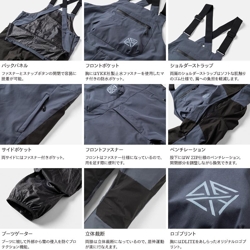 楽天市場】＜2000円OFFクーポン＞スノーボードウェア スキーウェア