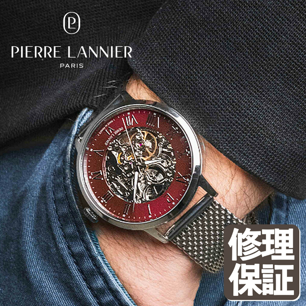 楽天市場】【 オートマティック メッシュ メタル 革ベルト 】送料無料