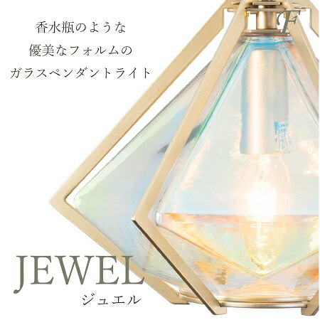 楽天市場】【電球付き】3灯 照明器具 ガラス ペンダントライト 宝石