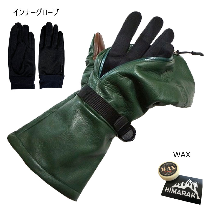 楽天市場】ヒマラク グローブ ジッパーオーバーミトン HIMARAK Zipper