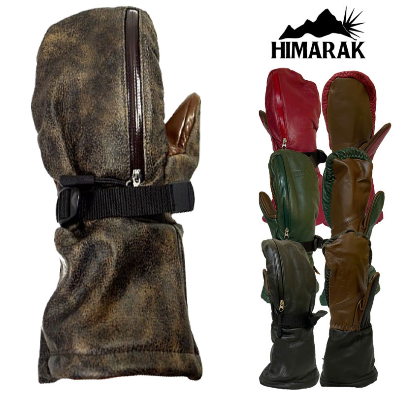 楽天市場】ヒマラク グローブ ジッパーオーバーミトン HIMARAK Zipper