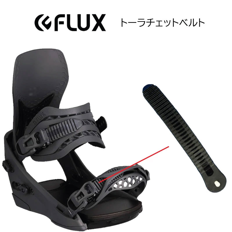希少 FLUX フラックス ビンディングマッドバニー F9D5MM 予備ベルト付
