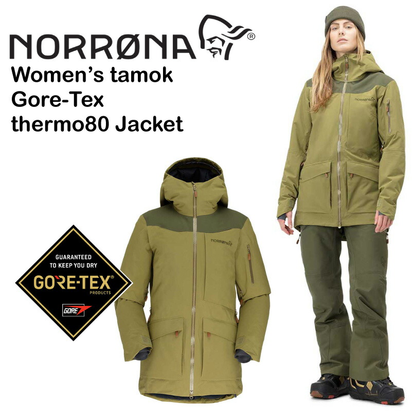 楽天市場】40%OFF NORRONA ノローナ ＜Womens tamok Gore-Tex