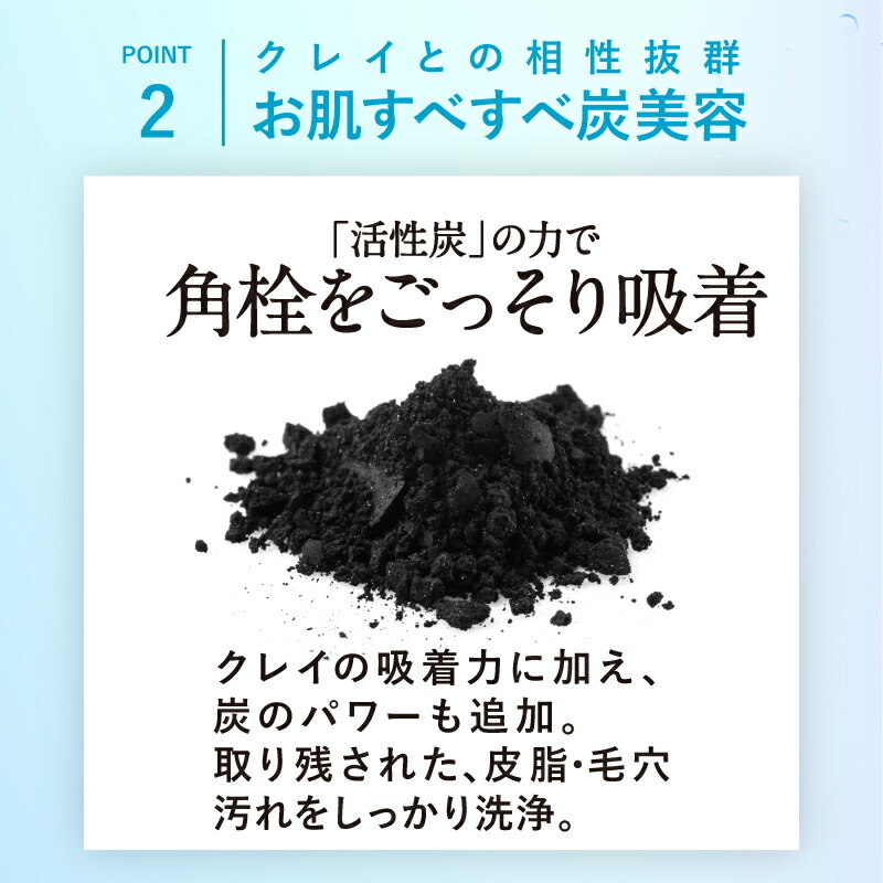 楽天市場】クレイ洗顔 天然クレイ 毛穴ケア フェイススクラブ 泡立て