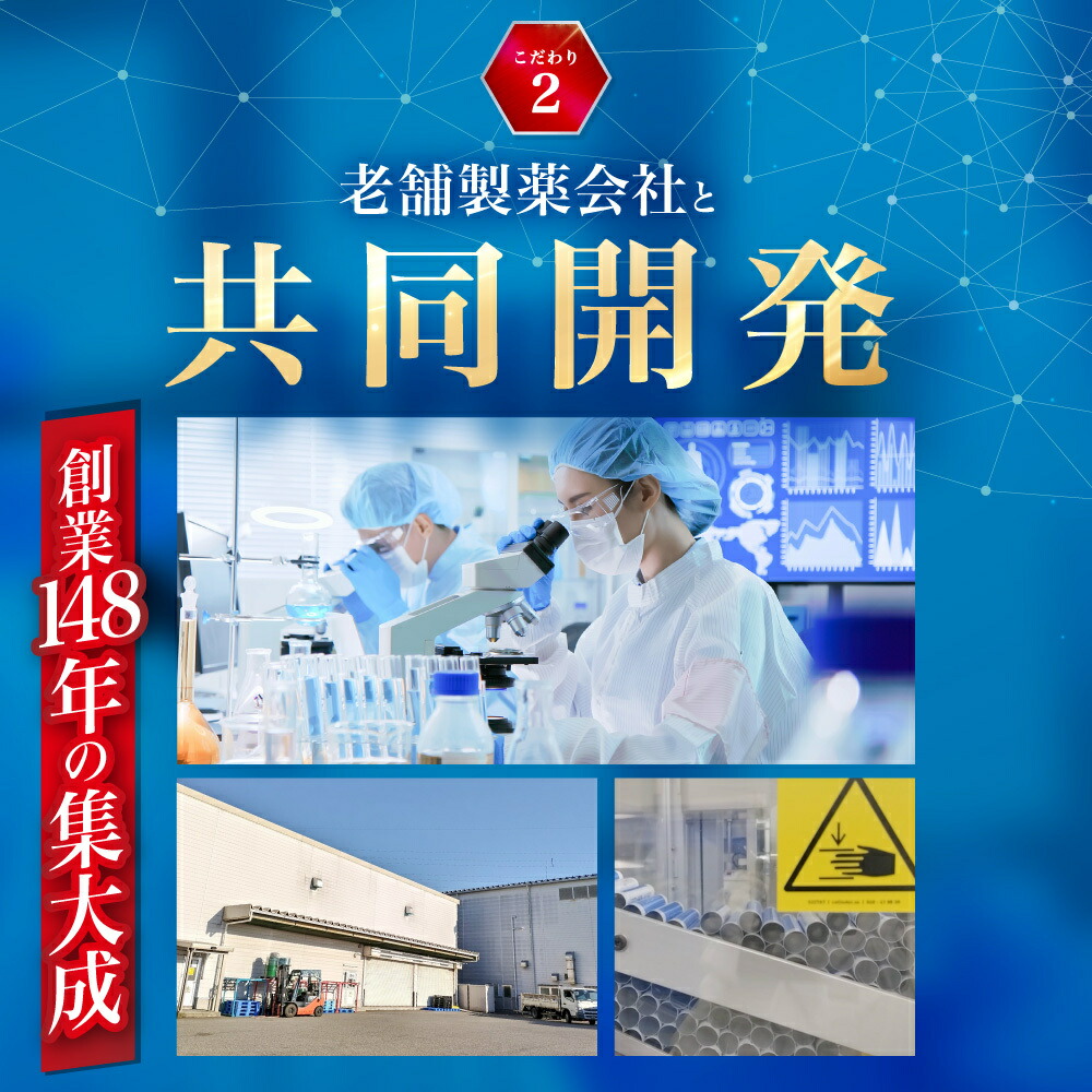 楽天市場】【第2類医薬品】水虫薬 20g nicomedico いんきんたむし ぜに