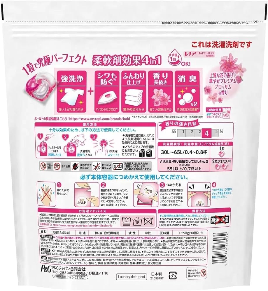 楽天市場】ボールド ファブリーズ レノアと共同開発 【限定処方で洗浄