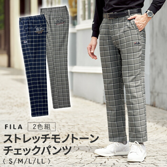 FILAフィラ メンズM 2024年秋冬モデルガンクラブチェック上下セットアップ