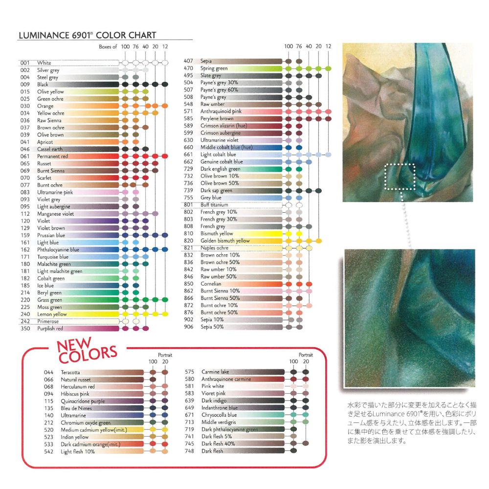 楽天市場】カランダッシュ 色鉛筆 ルミナンス6901 20色セット 紙箱入