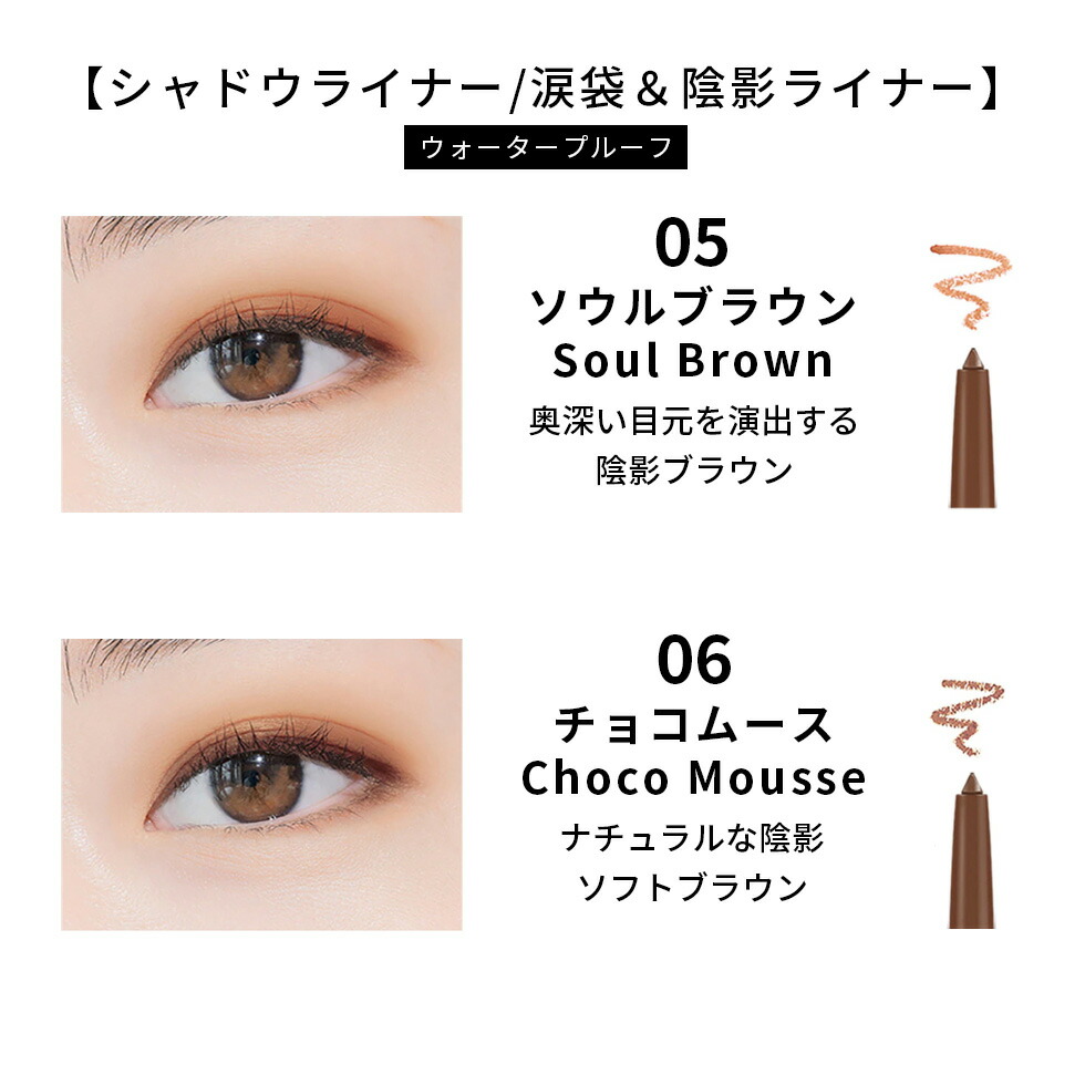 楽天市場】【在庫限り】ピアー アイライナー ラストオートジェル アイ