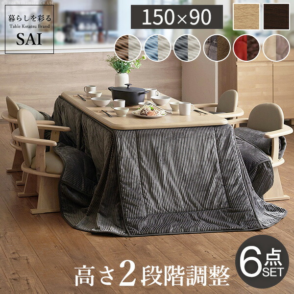 kiki断捨離中】こたつ機能付きダイニングテーブル kiki断捨離中】こたつ