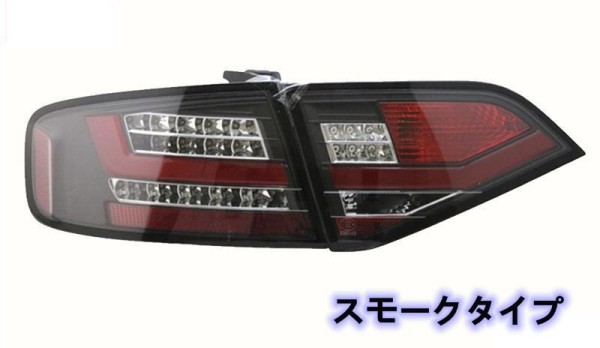 楽天市場】アウディA4 B8系 Audi 08-11 LEDテールライト テールランプ