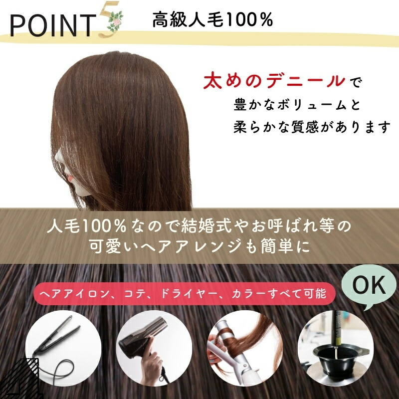 楽天市場】人毛100% フルウィッグ 医療用ウィッグ ウィッグ 人毛 医療