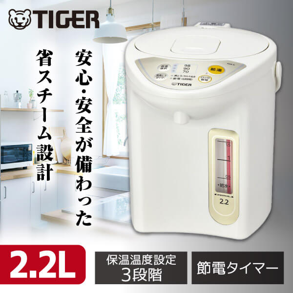 楽天市場】タイガー 電気ポット TIGER PDR-G220-WU アーバンホワイト