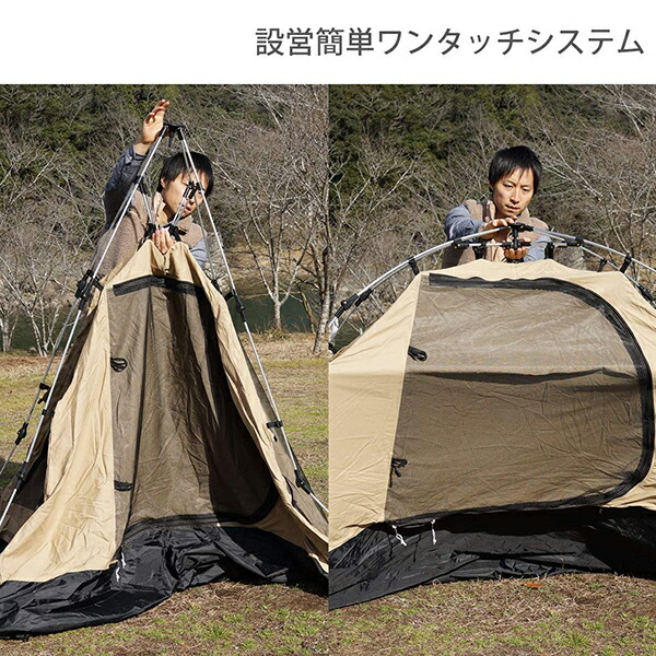 楽天市場】DOD テント ワンタッチカンガルーテントS T2-616-TN dod