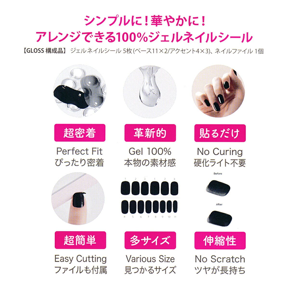 楽天市場】ダッシングディバ グロスジェル ネイルシール GVP164 JP