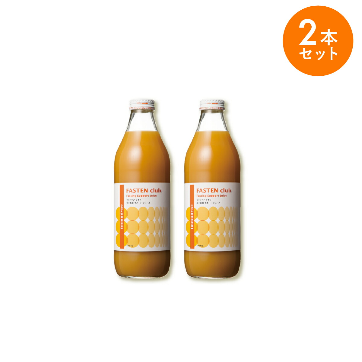 楽天市場】【イムダイン正規品販売店】イムダイン ファステンクラブ