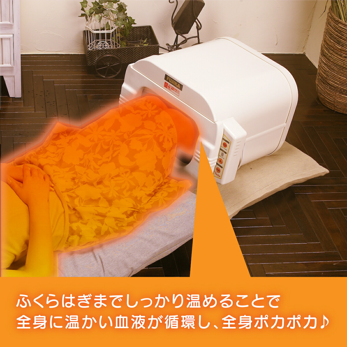 楽天市場】【楽天1位】【正規品】スマーティ レッグホット LH-2型