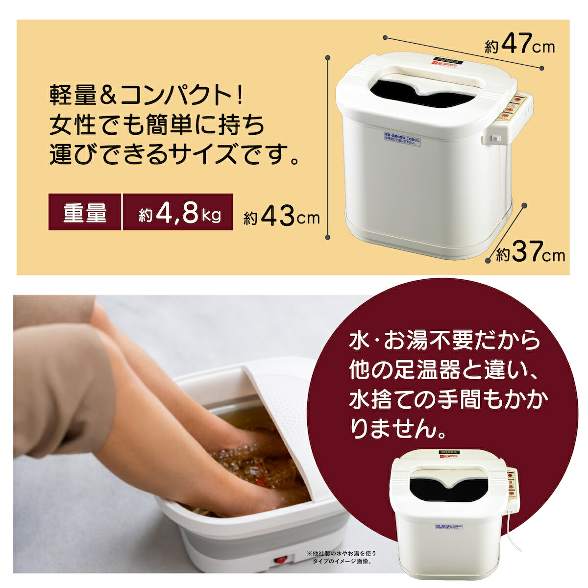 楽天市場】【楽天1位】【正規品】スマーティ レッグホット LH-2型