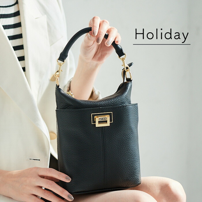 楽天市場】【ATAO公式】ホリデー 撥水レザー アタオのデイリー