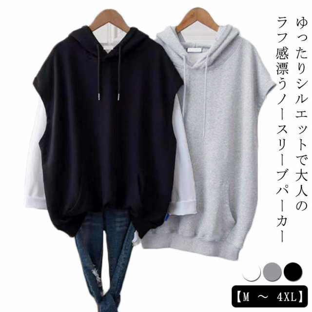 楽天市場】プルオーバーベスト レディース スウェットパーカー 黒 白