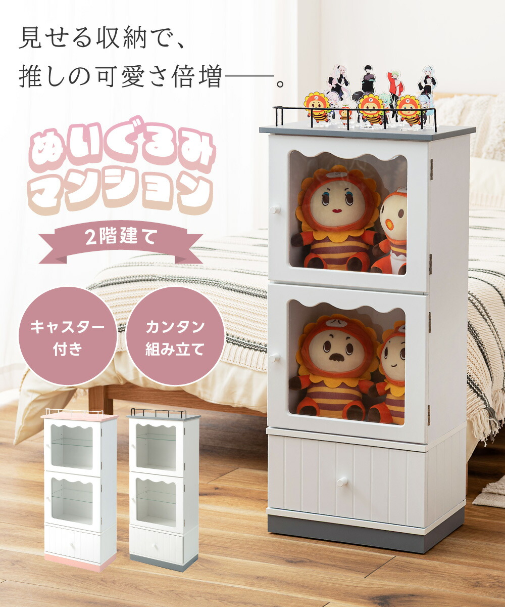 楽天市場】コレクションケース フィギュアケース 3段 ディスプレイ