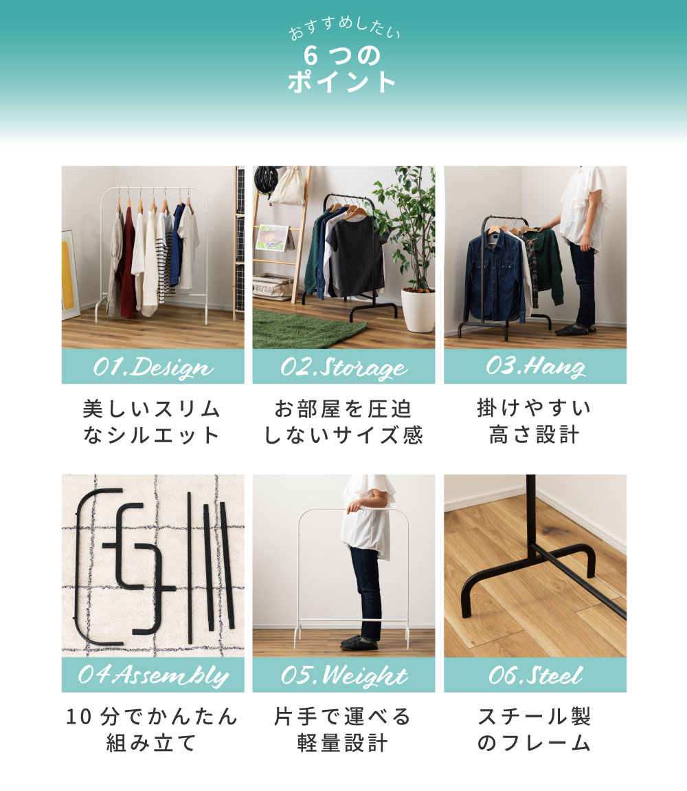 楽天市場】ハンガーラック 収納 スリム おしゃれ 省スペース 押し入れ