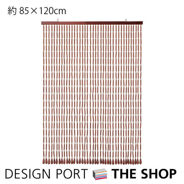 楽天市場】珠のれん 39連 巾85×丈120cm おしゃれ 玉のれん 木珠 和