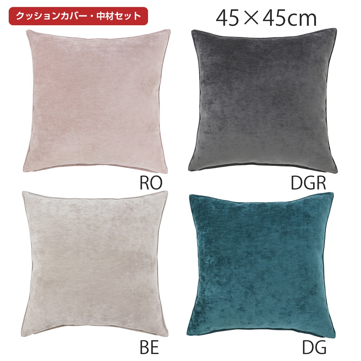 楽天市場】【WEBショップ限定】 背当クッションカバー（カバー・中材