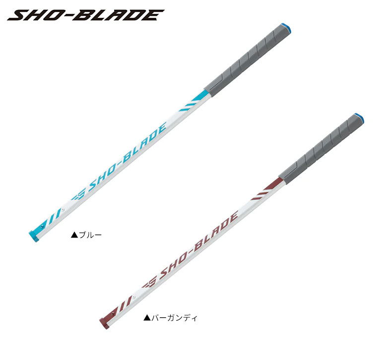 楽天市場】【大西翔太プロコーチ考案】ショーイズム ショーブレード