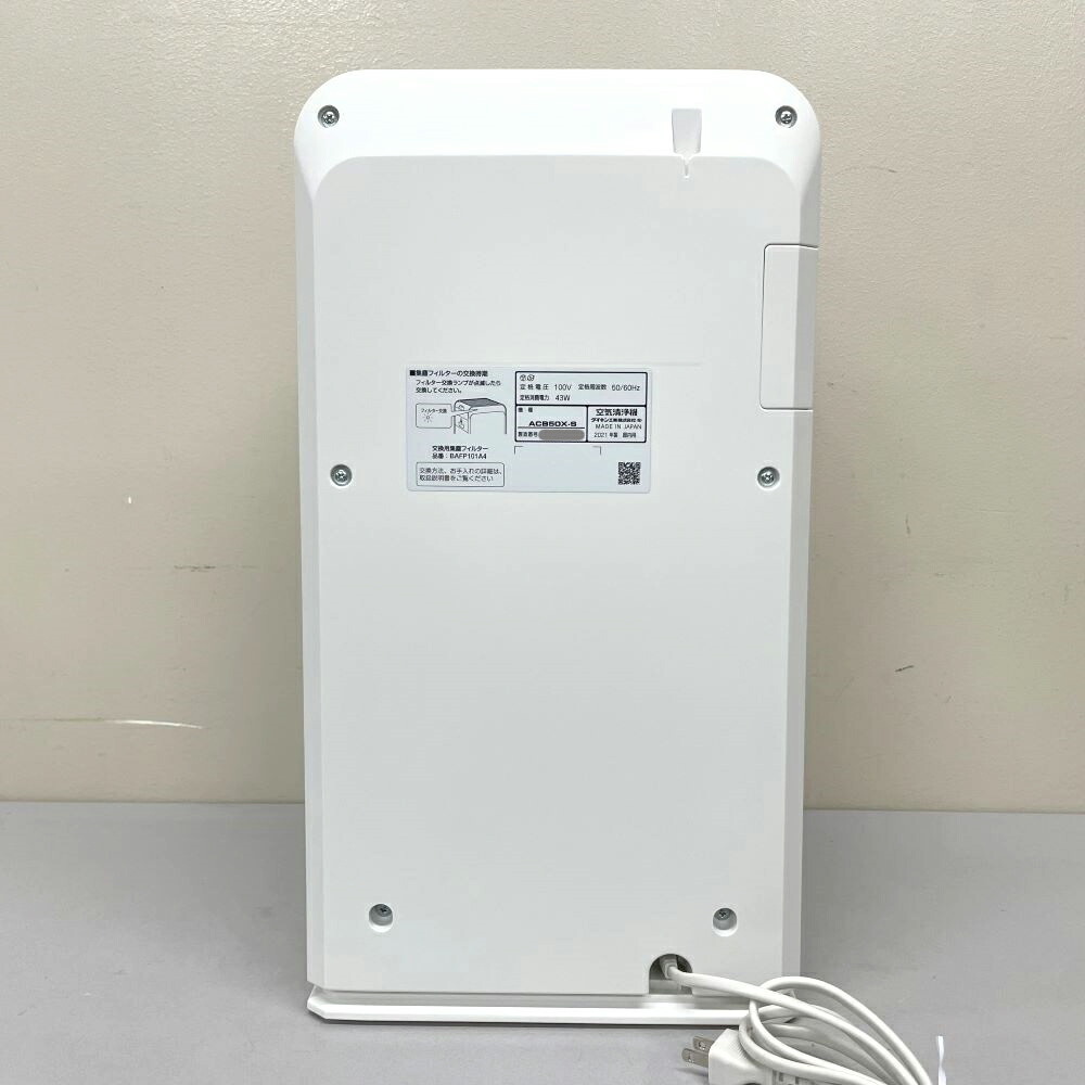 楽天市場】ダイキン UVストリーマ空気清浄機 ACB50X-S 2021年製 22畳