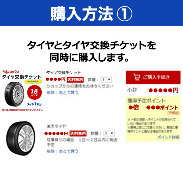 楽天市場】【タイヤ交換可】【当日出荷可】 2025年製 235/50R19 99V 4